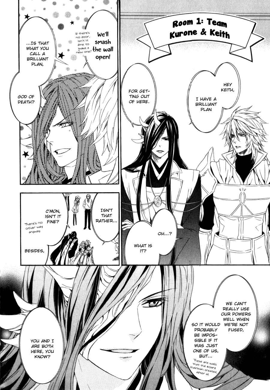 Page 11 Chapter 8 Kami-sama Gakuen @ Armeria