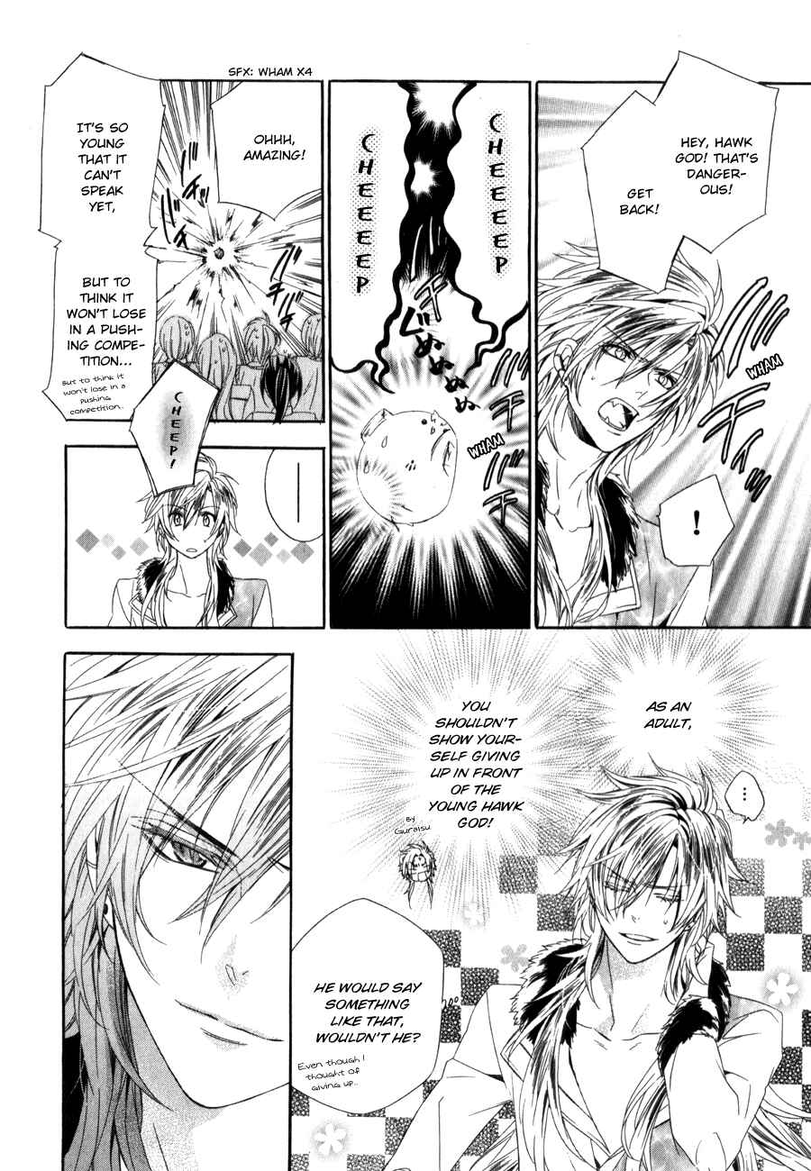 Page 19 Chapter 8 Kami-sama Gakuen @ Armeria