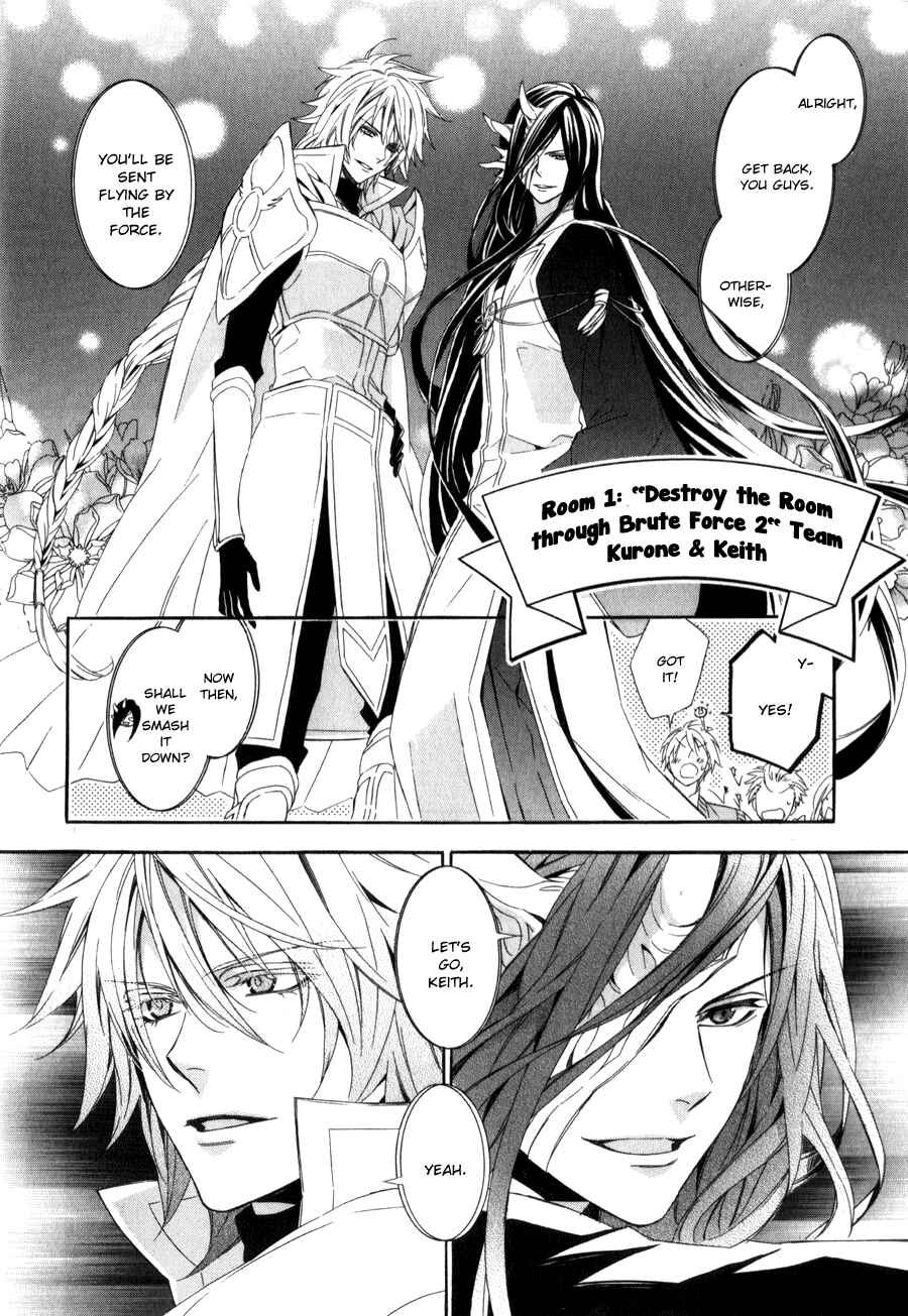 Page 21 Chapter 8 Kami-sama Gakuen @ Armeria