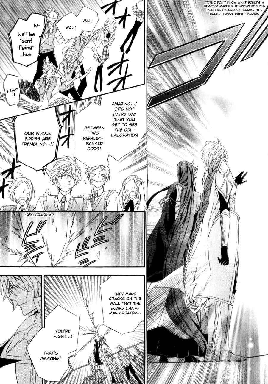 Page 22 Chapter 8 Kami-sama Gakuen @ Armeria