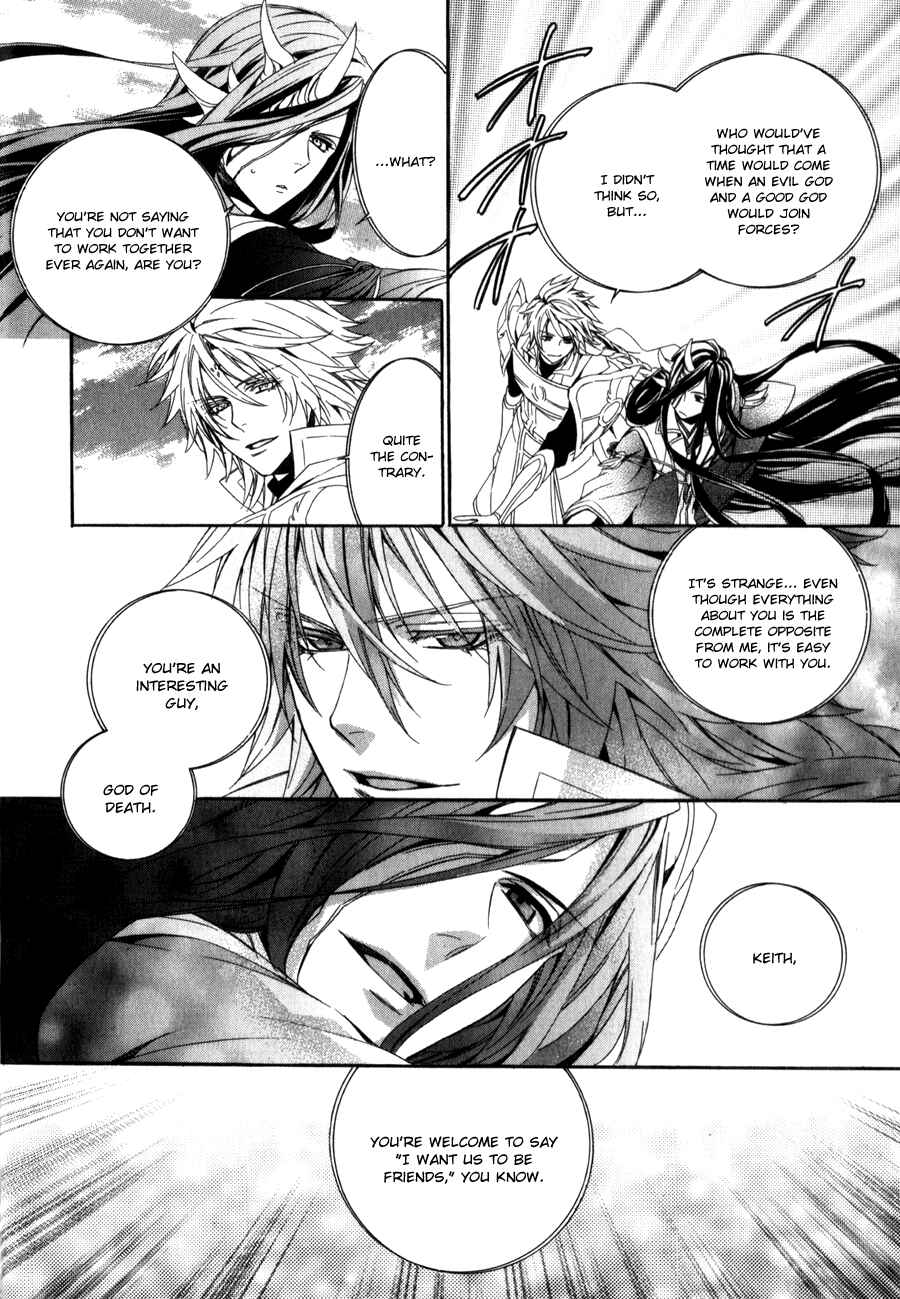 Page 23 Chapter 8 Kami-sama Gakuen @ Armeria