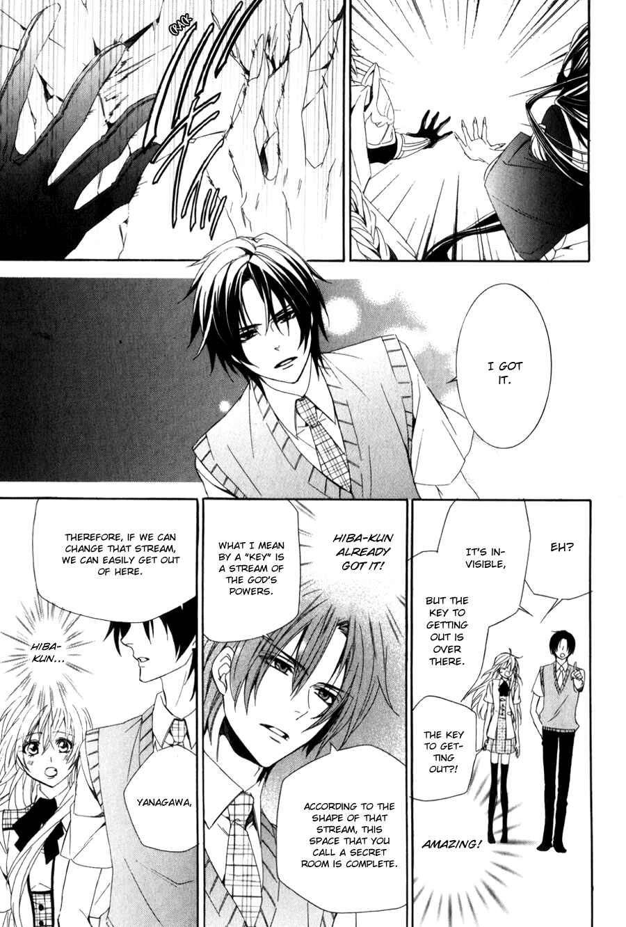 Page 24 Chapter 8 Kami-sama Gakuen @ Armeria