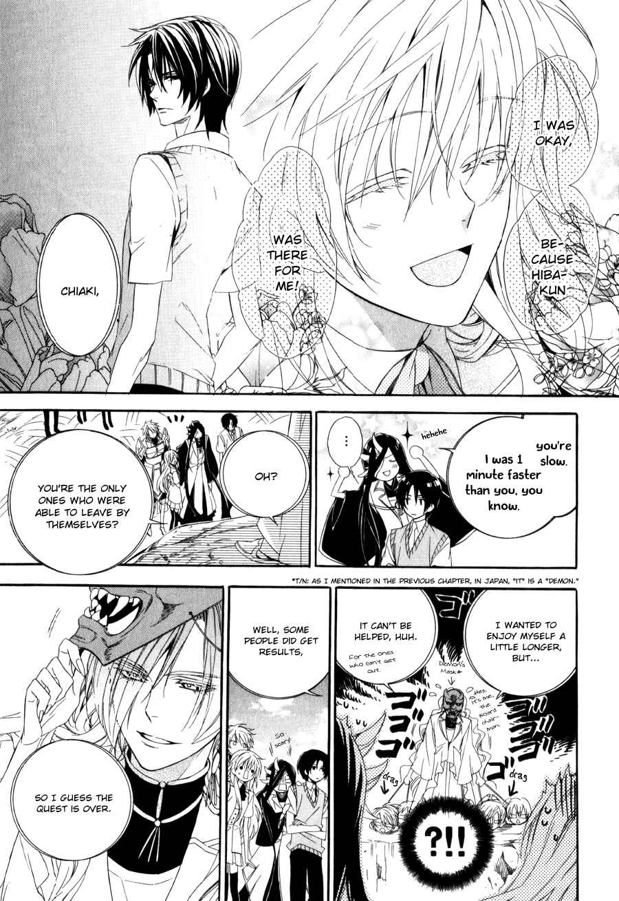 Page 28 Chapter 8 Kami-sama Gakuen @ Armeria