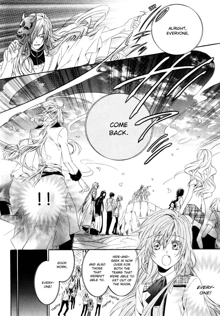Page 29 Chapter 8 Kami-sama Gakuen @ Armeria