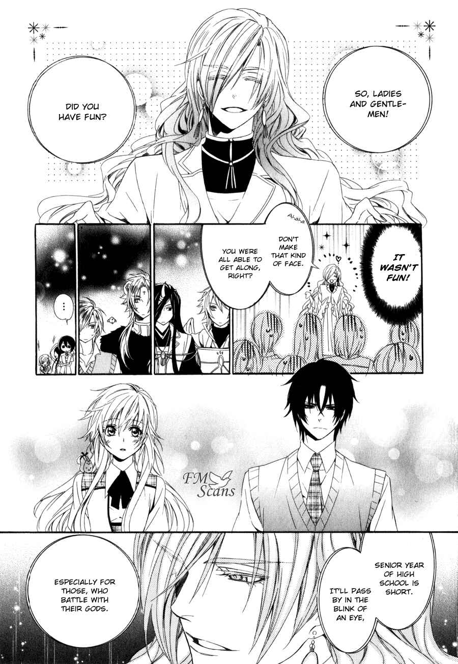 Page 30 Chapter 8 Kami-sama Gakuen @ Armeria