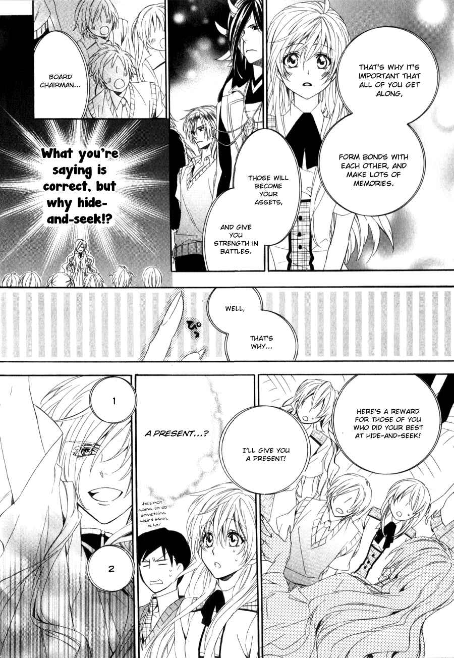 Page 31 Chapter 8 Kami-sama Gakuen @ Armeria