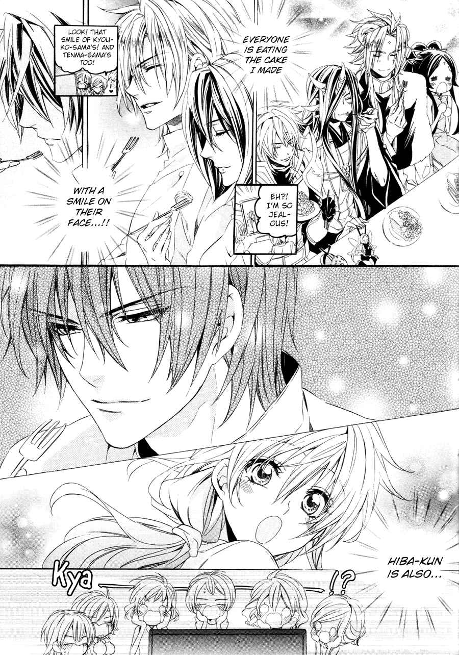 Page 14 Chapter 17.2 Kami-sama Gakuen @ Armeria