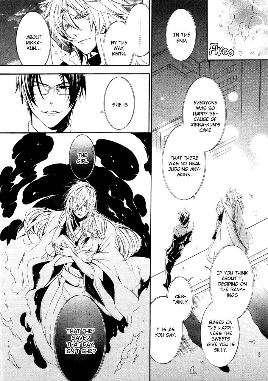 Page 17 Chapter 17.2 Kami-sama Gakuen @ Armeria