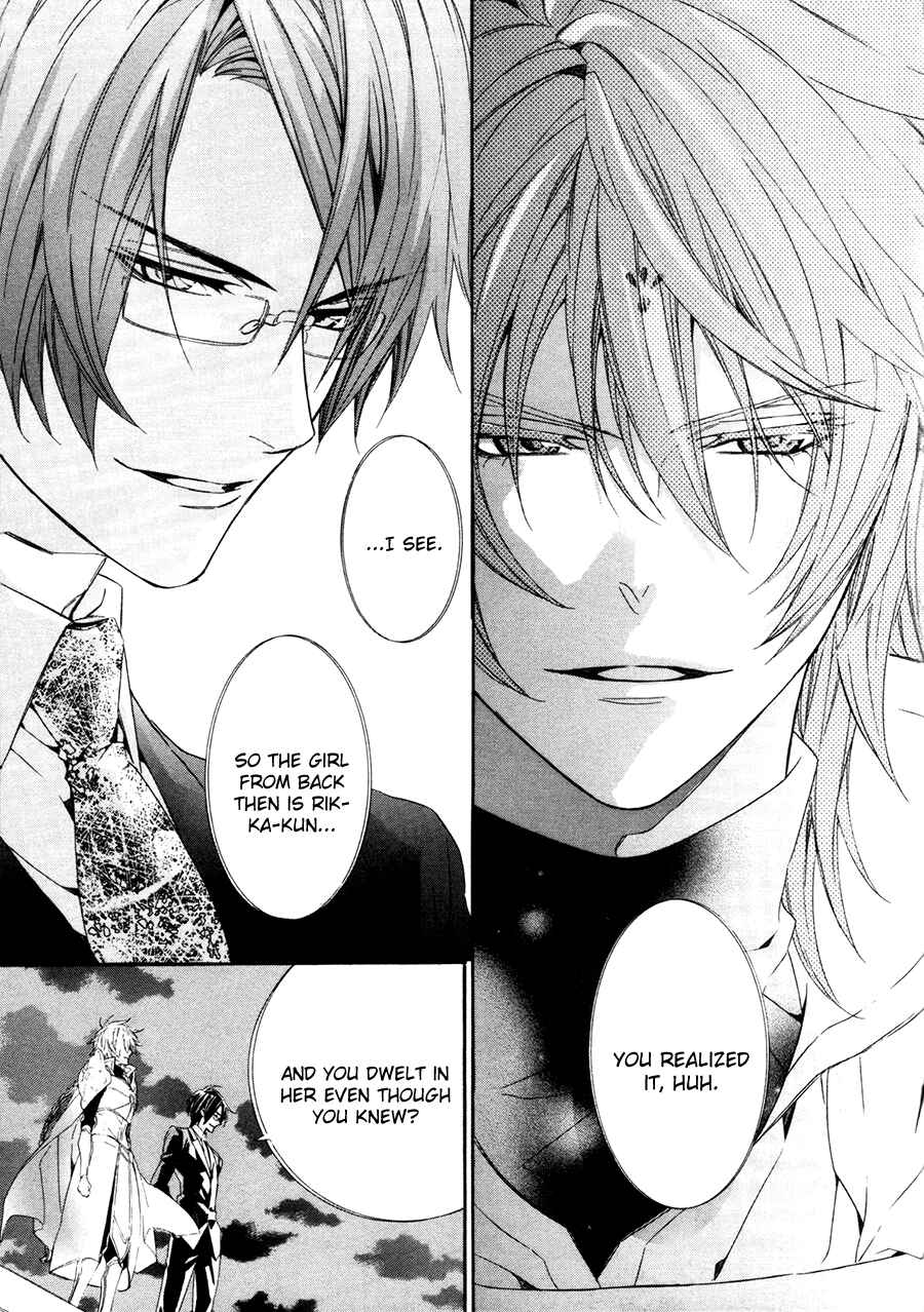 Page 18 Chapter 17.2 Kami-sama Gakuen @ Armeria