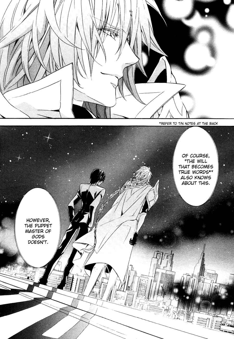 Page 19 Chapter 17.2 Kami-sama Gakuen @ Armeria