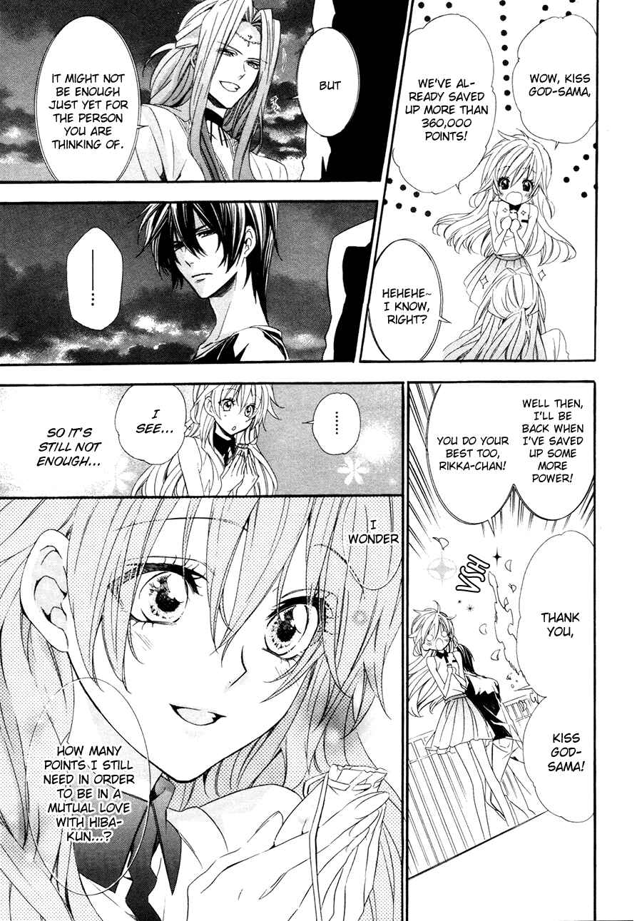 Page 26 Chapter 17.2 Kami-sama Gakuen @ Armeria
