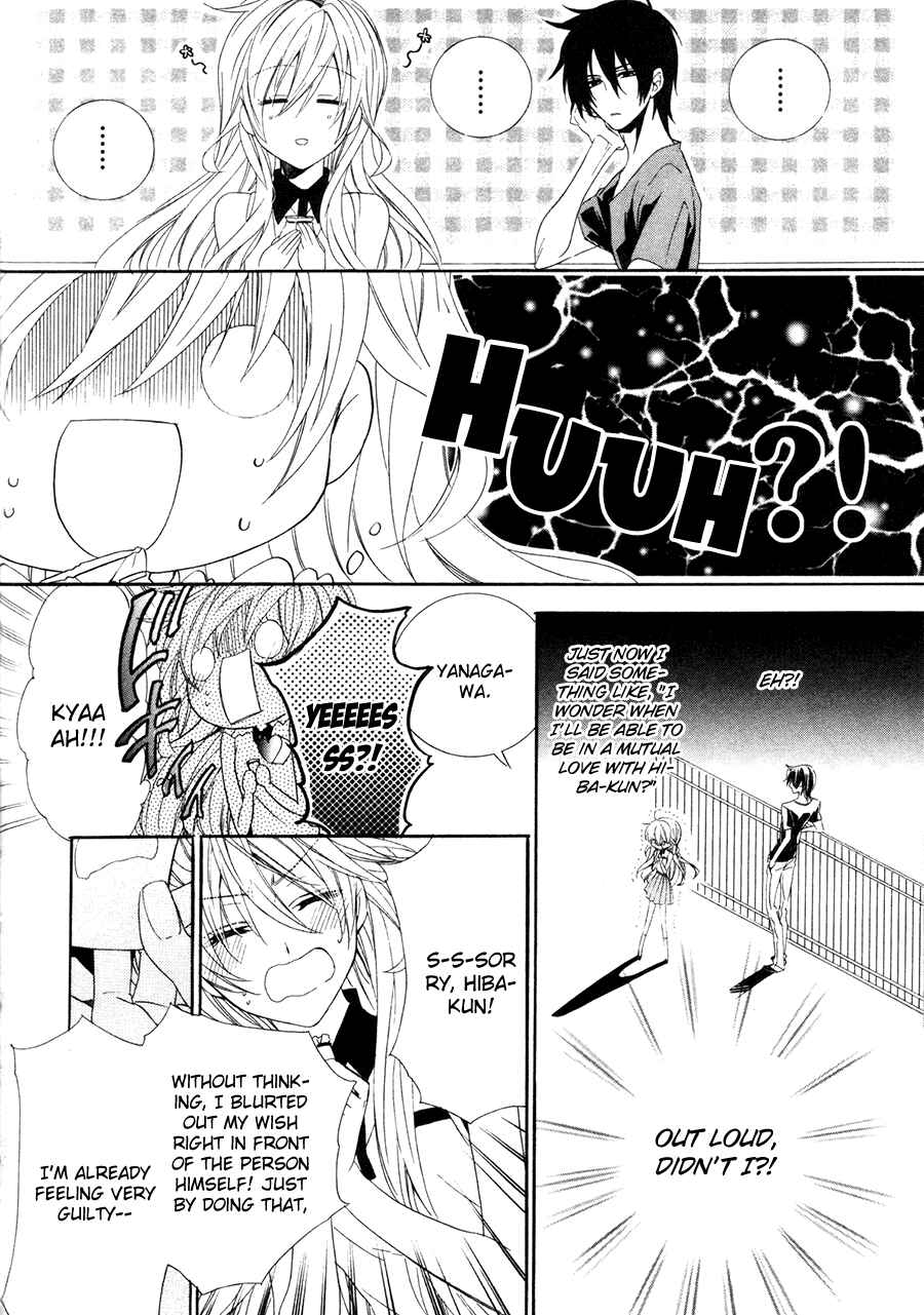 Page 27 Chapter 17.2 Kami-sama Gakuen @ Armeria
