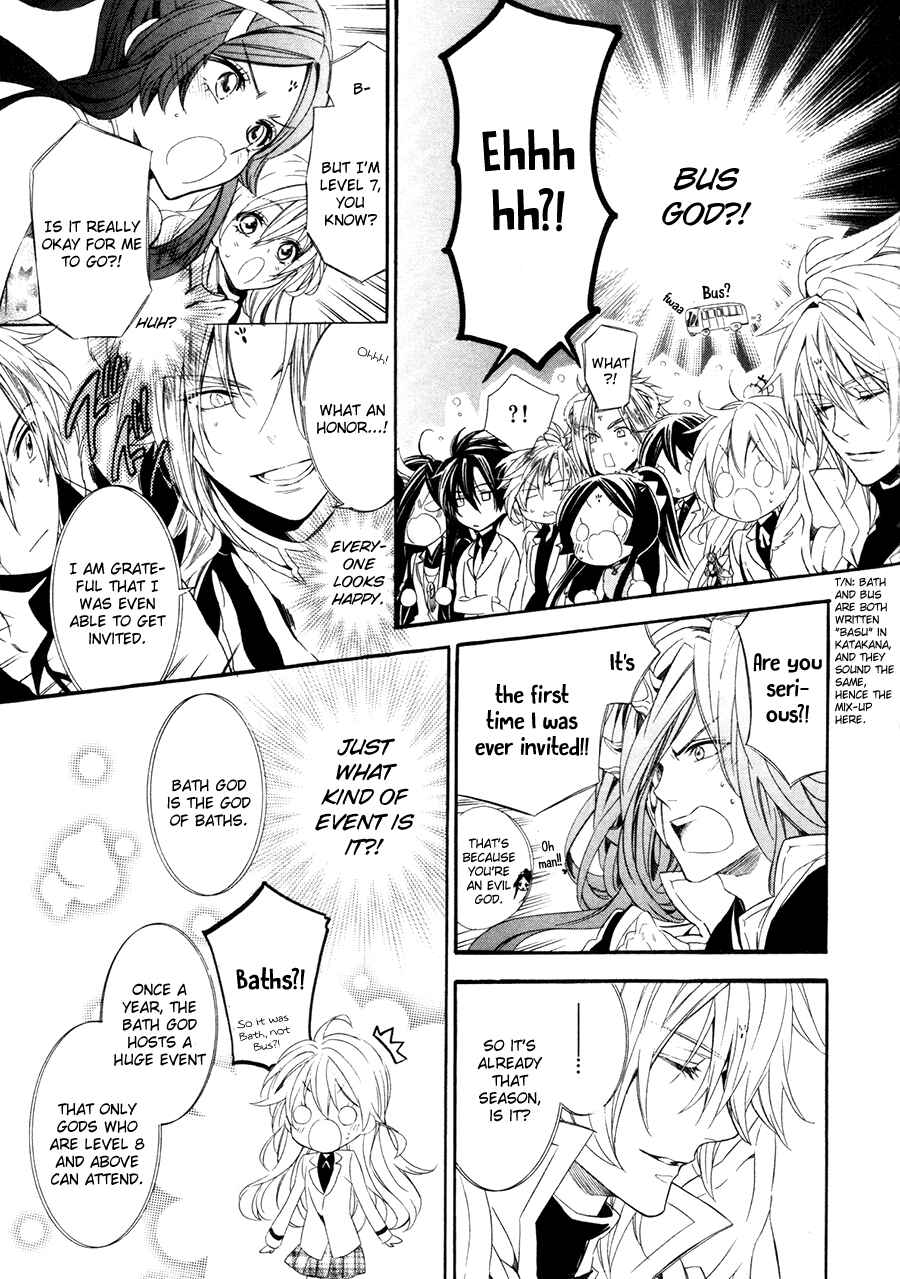 Page 34 Chapter 17.2 Kami-sama Gakuen @ Armeria