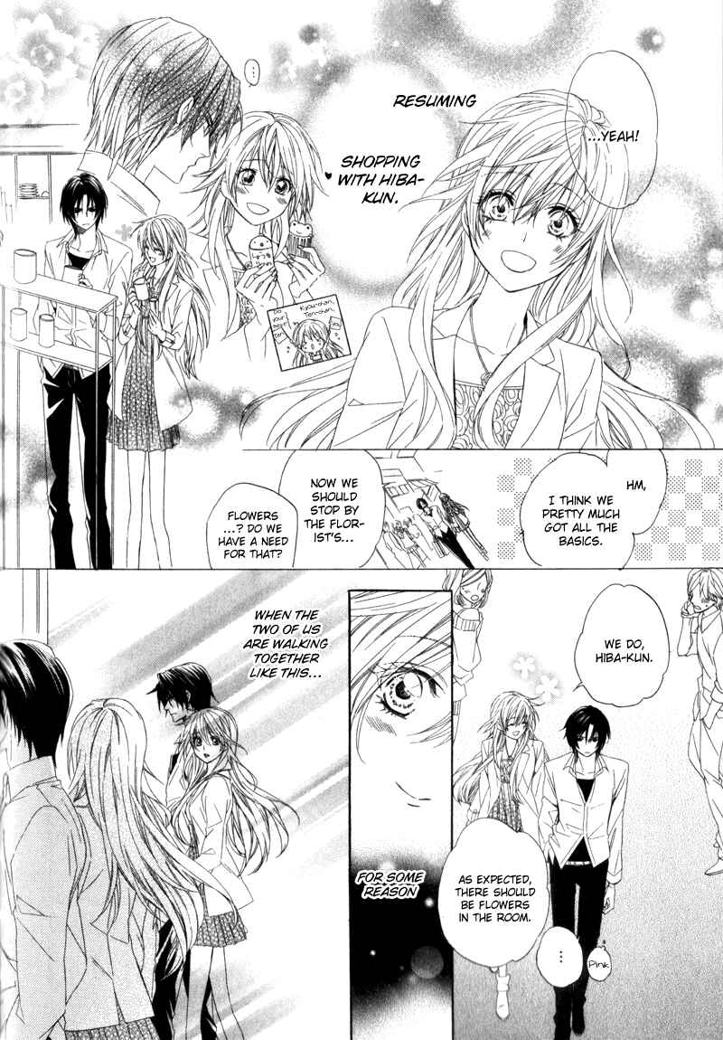Page 10 Chapter 5 Kami-sama Gakuen @ Armeria