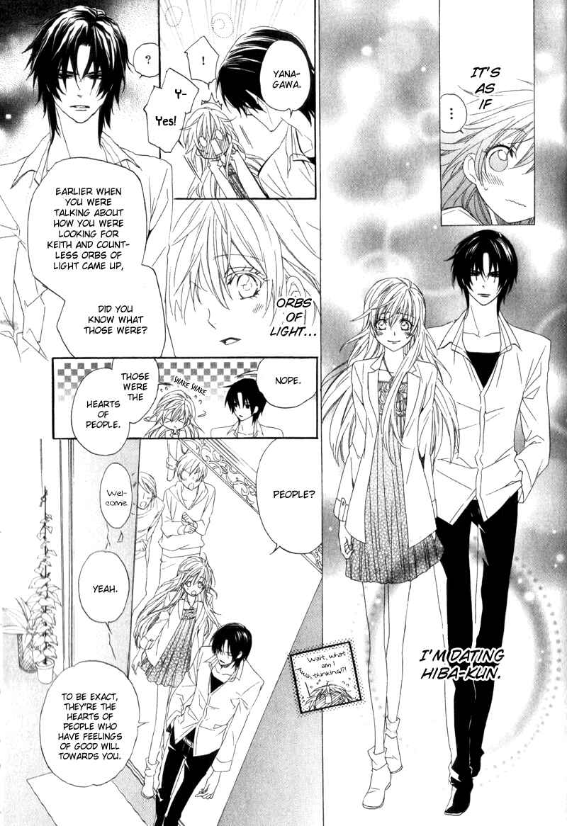 Page 11 Chapter 5 Kami-sama Gakuen @ Armeria