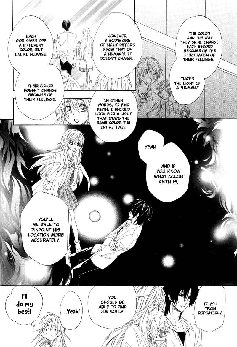 Page 12 Chapter 5 Kami-sama Gakuen @ Armeria
