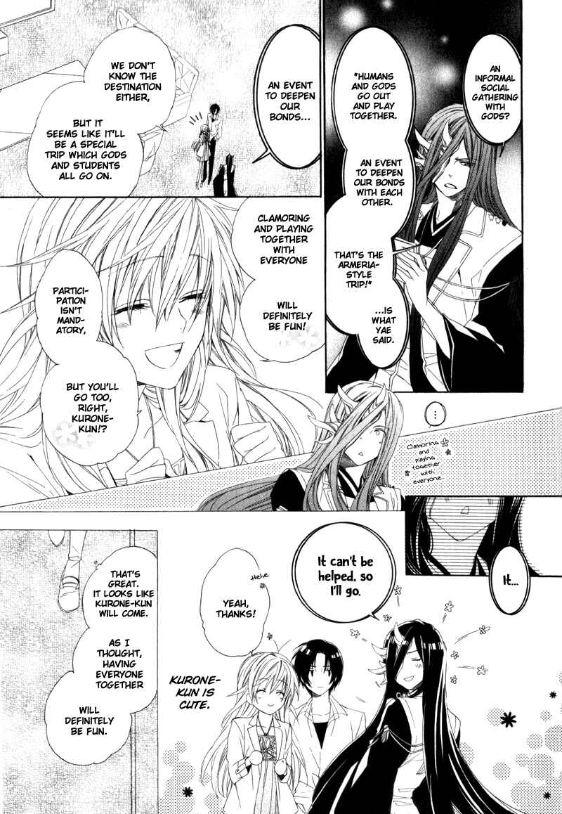 Page 21 Chapter 5 Kami-sama Gakuen @ Armeria