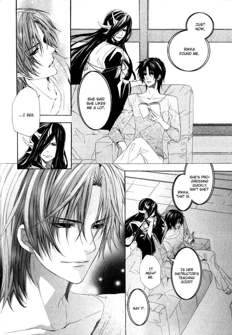 Page 28 Chapter 5 Kami-sama Gakuen @ Armeria