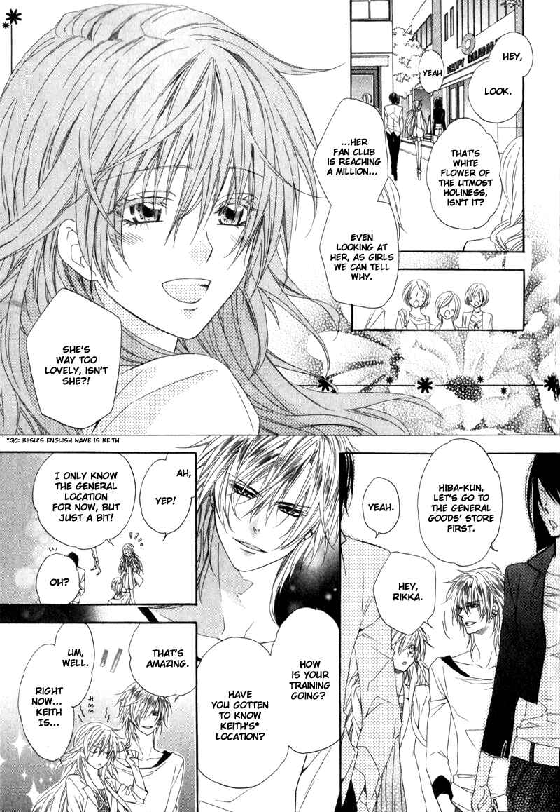 Page 3 Chapter 5 Kami-sama Gakuen @ Armeria