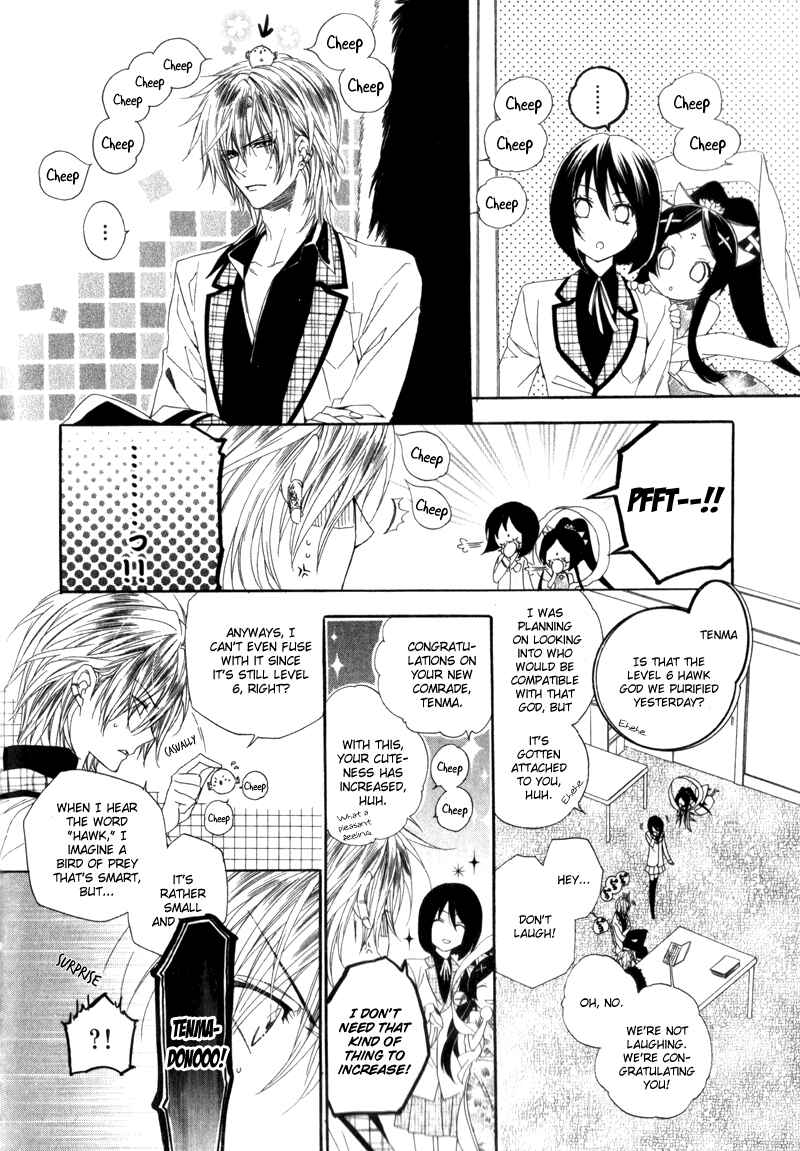 Page 30 Chapter 5 Kami-sama Gakuen @ Armeria