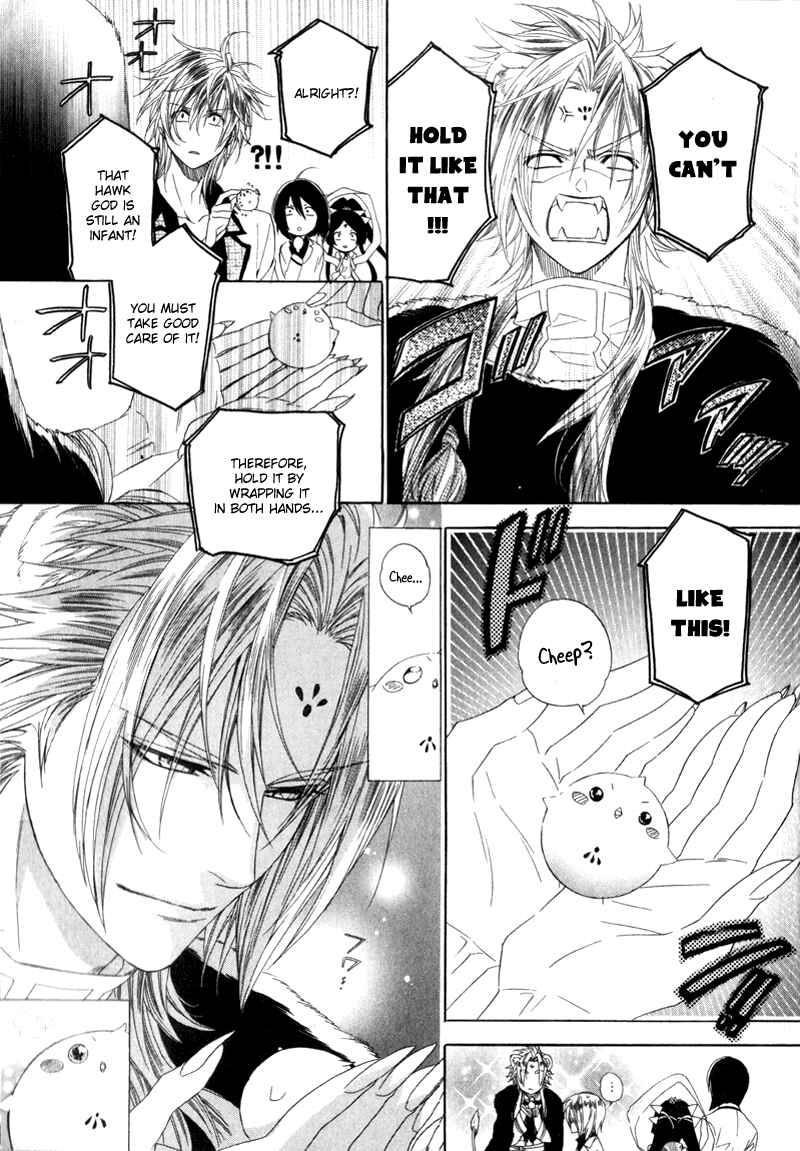 Page 31 Chapter 5 Kami-sama Gakuen @ Armeria