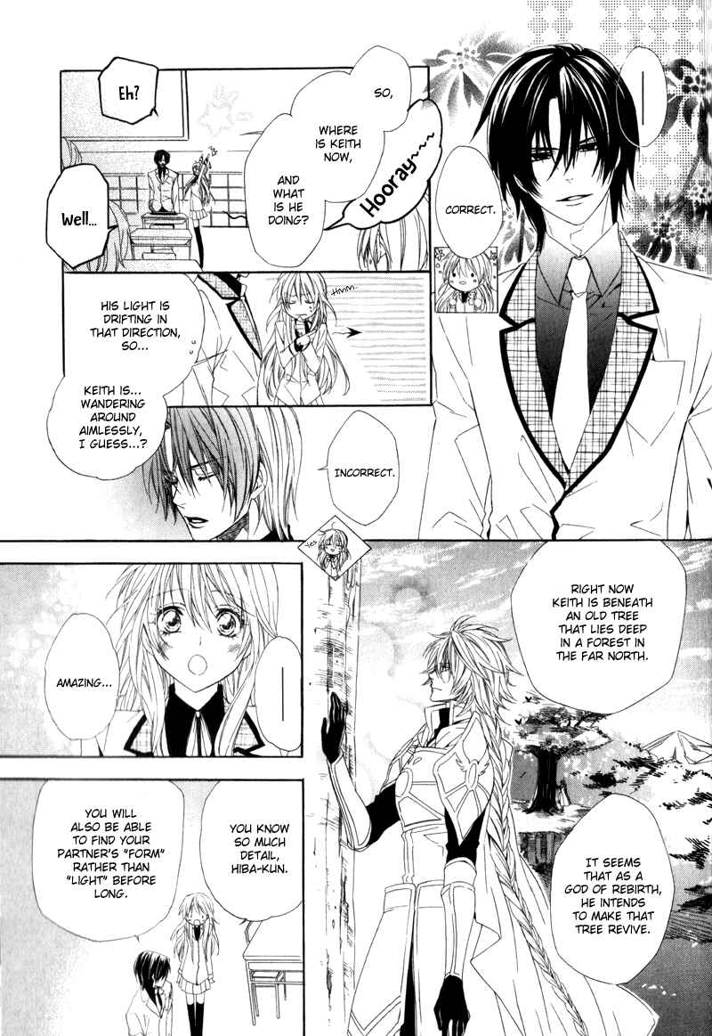 Page 37 Chapter 5 Kami-sama Gakuen @ Armeria