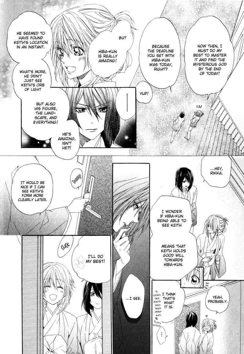 Page 40 Chapter 5 Kami-sama Gakuen @ Armeria