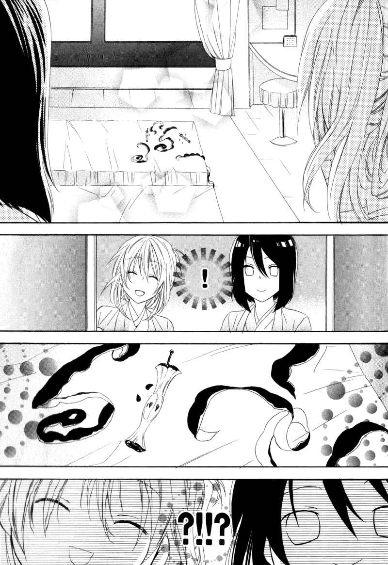 Page 41 Chapter 5 Kami-sama Gakuen @ Armeria