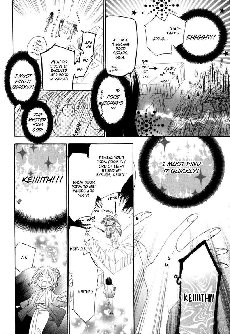 Page 42 Chapter 5 Kami-sama Gakuen @ Armeria