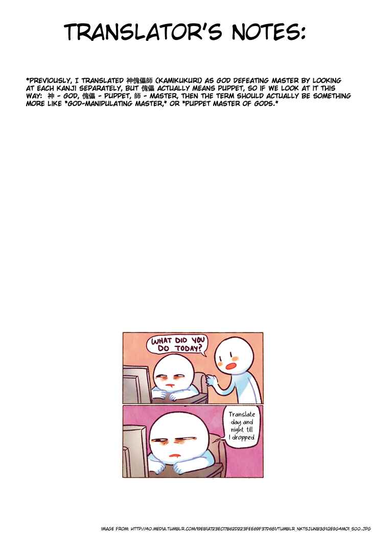 Page 48 Chapter 5 Kami-sama Gakuen @ Armeria