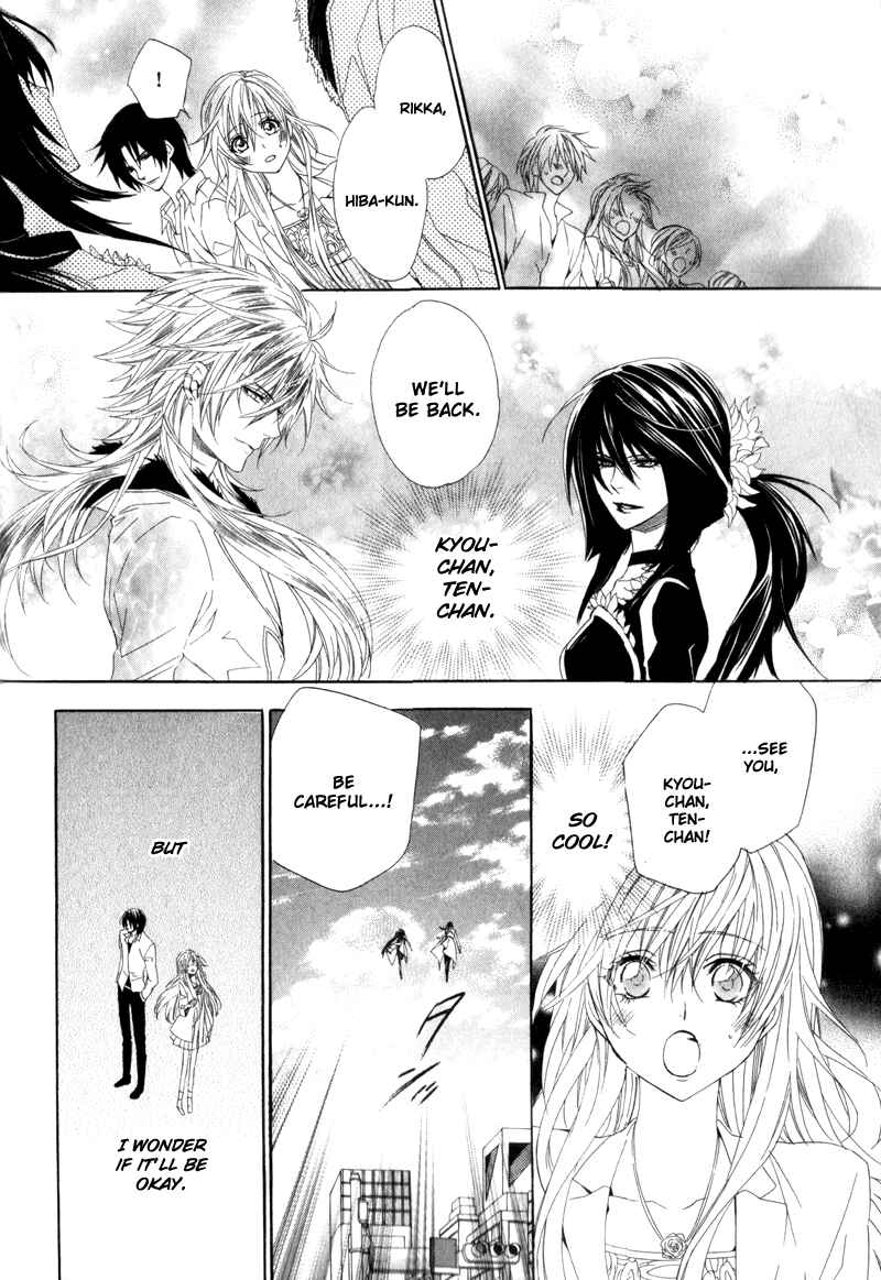 Page 8 Chapter 5 Kami-sama Gakuen @ Armeria