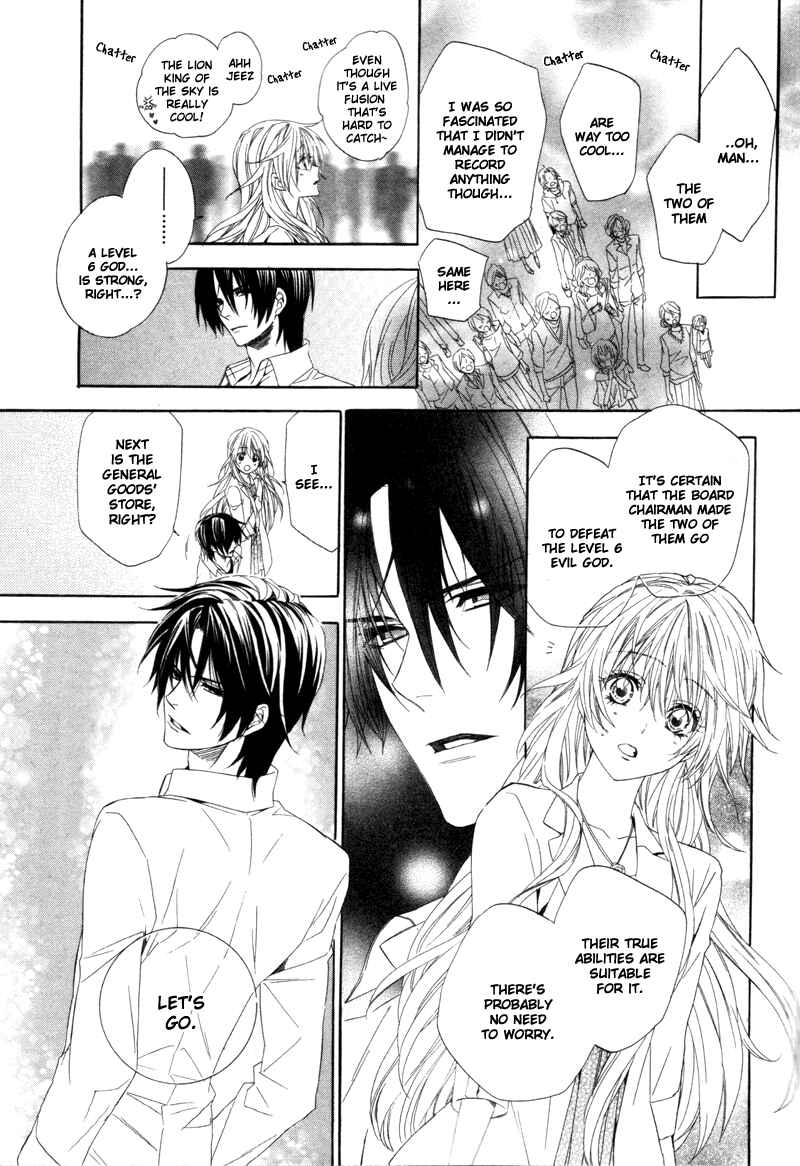 Page 9 Chapter 5 Kami-sama Gakuen @ Armeria