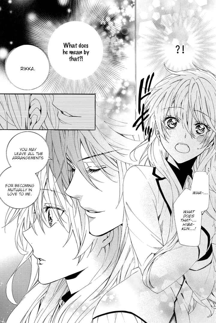 Page 11 Chapter 27 Kami-sama Gakuen @ Armeria