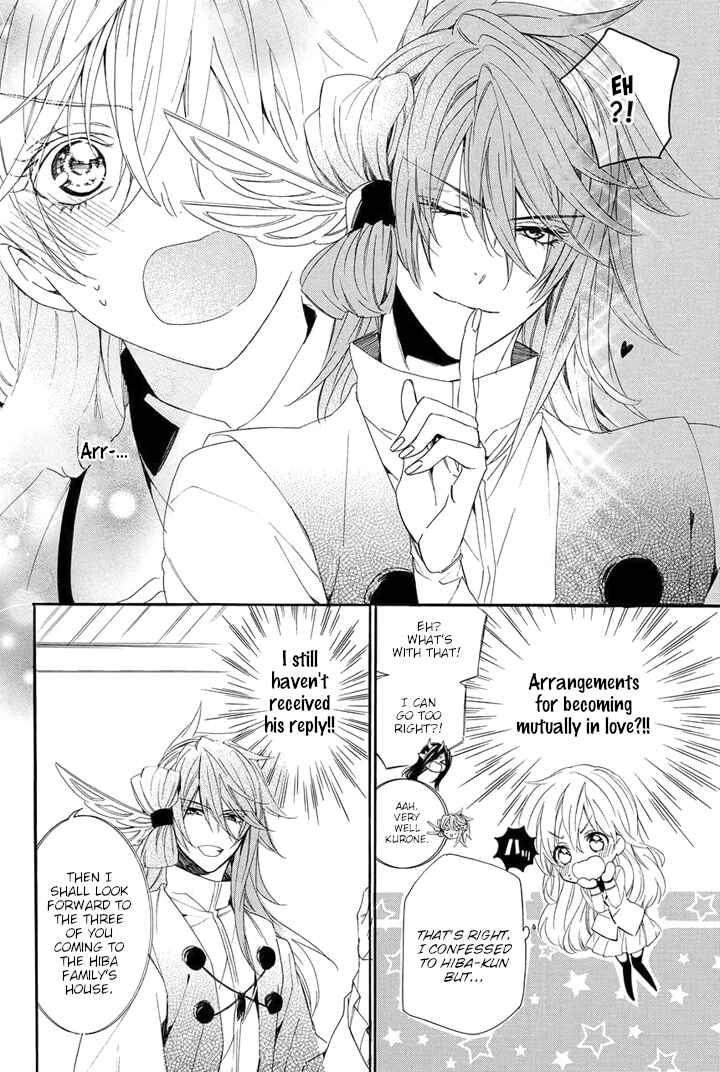 Page 12 Chapter 27 Kami-sama Gakuen @ Armeria