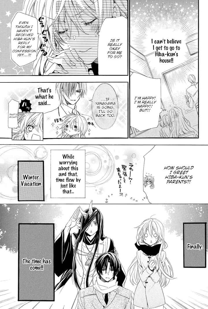 Page 15 Chapter 27 Kami-sama Gakuen @ Armeria