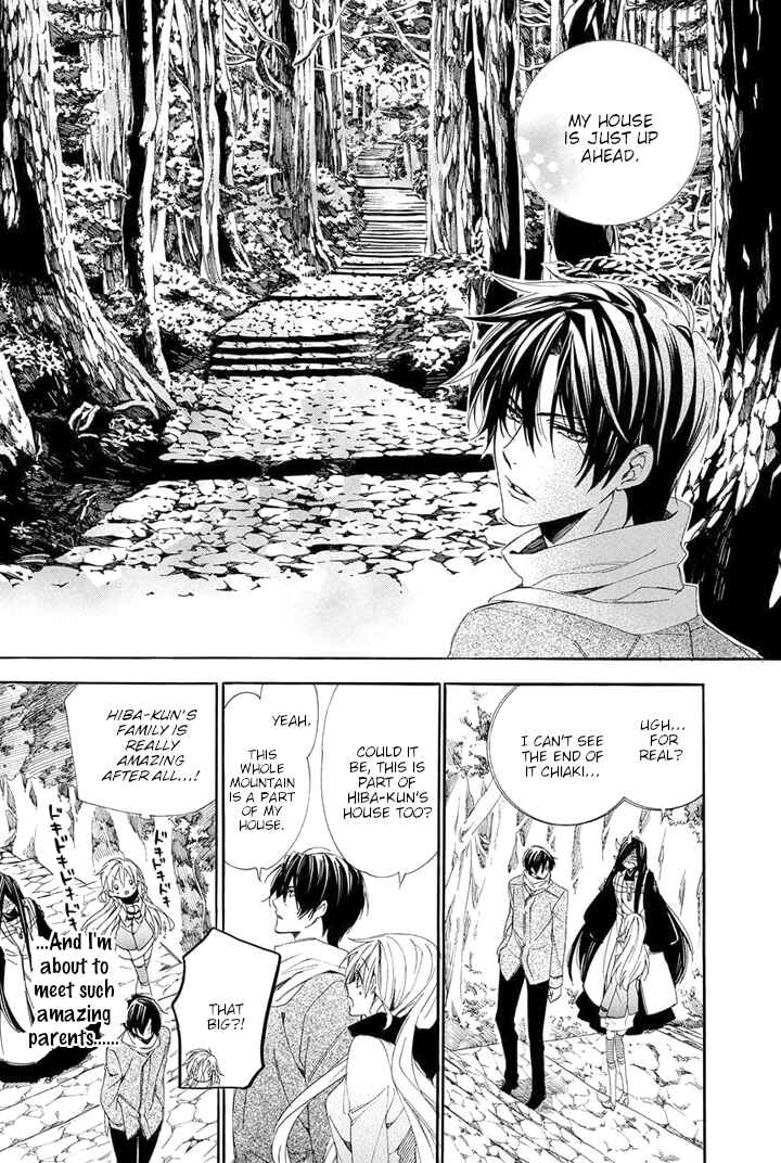 Page 16 Chapter 27 Kami-sama Gakuen @ Armeria