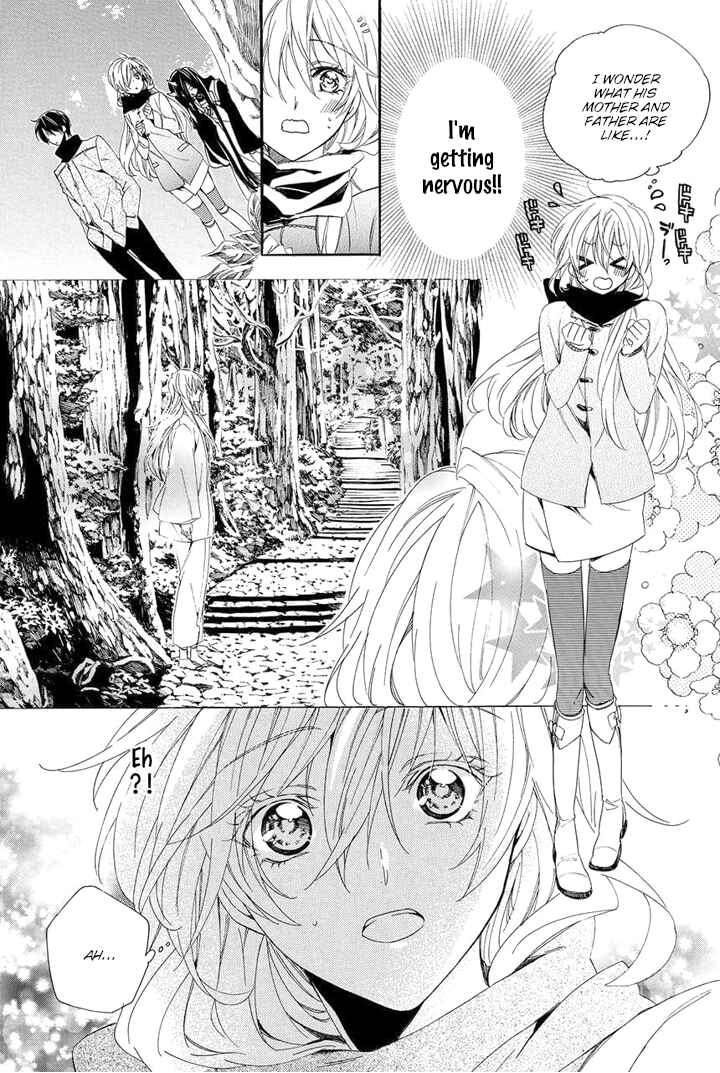 Page 17 Chapter 27 Kami-sama Gakuen @ Armeria
