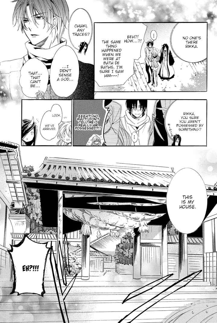 Page 19 Chapter 27 Kami-sama Gakuen @ Armeria