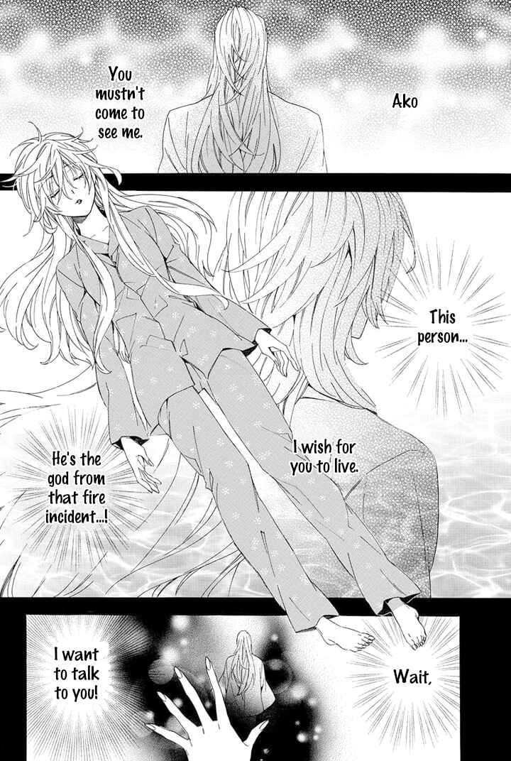Page 2 Chapter 27 Kami-sama Gakuen @ Armeria