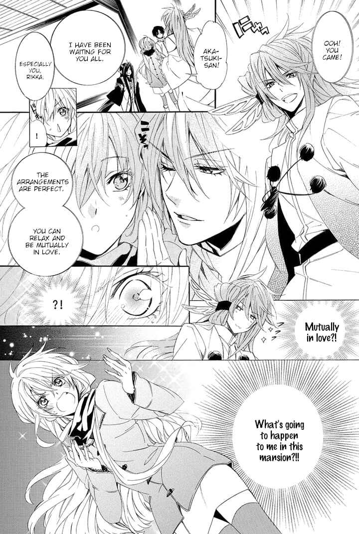 Page 21 Chapter 27 Kami-sama Gakuen @ Armeria
