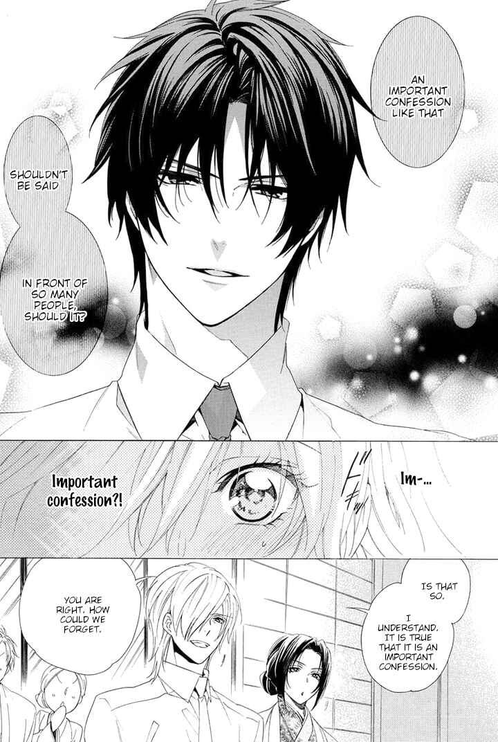 Page 26 Chapter 27 Kami-sama Gakuen @ Armeria