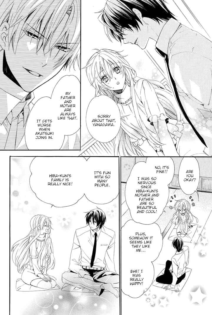 Page 28 Chapter 27 Kami-sama Gakuen @ Armeria