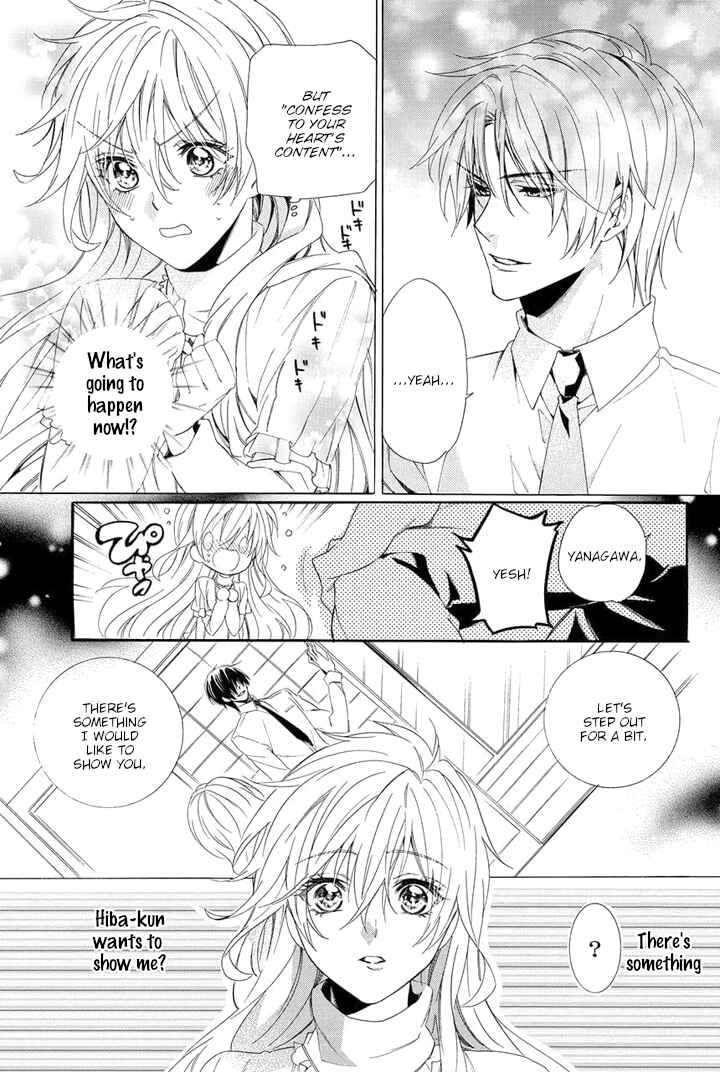 Page 29 Chapter 27 Kami-sama Gakuen @ Armeria