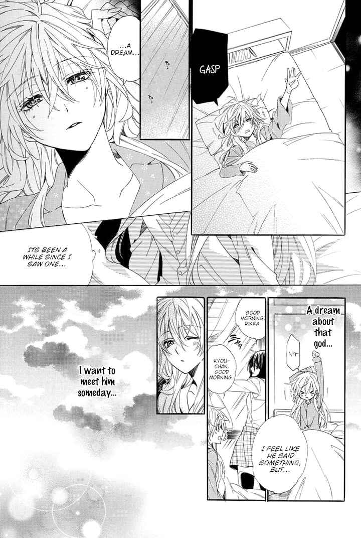 Page 3 Chapter 27 Kami-sama Gakuen @ Armeria