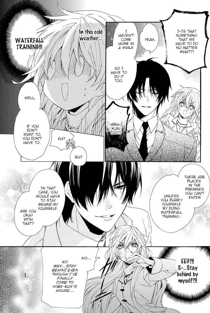 Page 31 Chapter 27 Kami-sama Gakuen @ Armeria