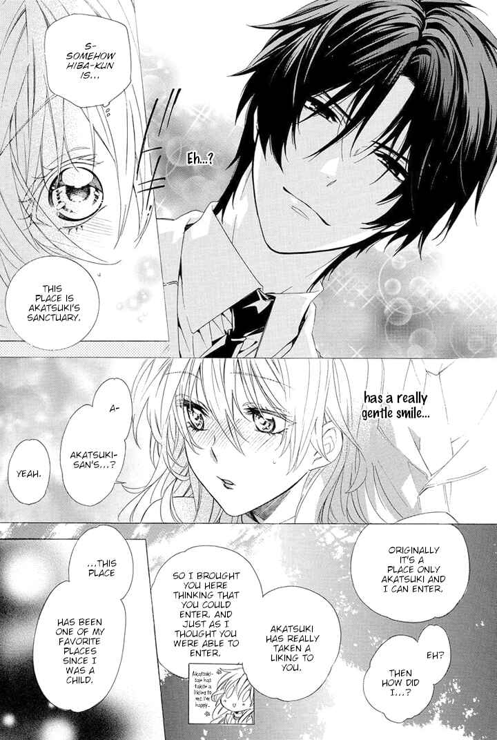Page 38 Chapter 27 Kami-sama Gakuen @ Armeria