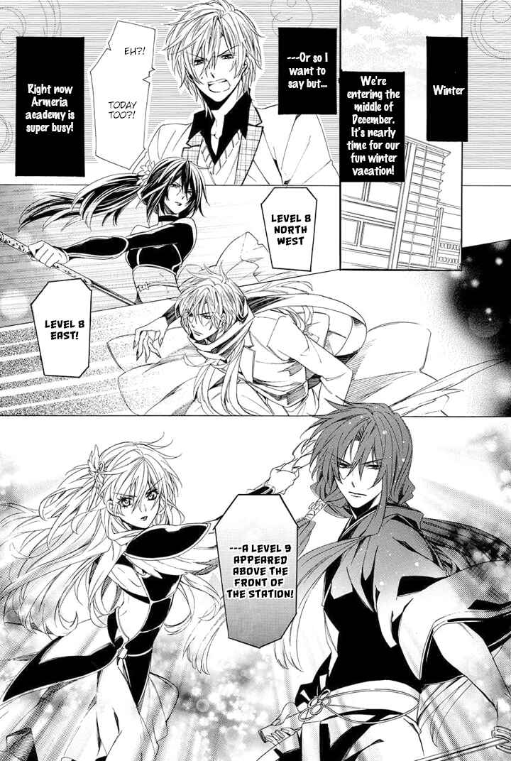 Page 4 Chapter 27 Kami-sama Gakuen @ Armeria