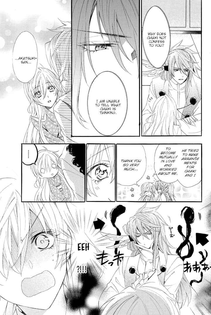Page 45 Chapter 27 Kami-sama Gakuen @ Armeria