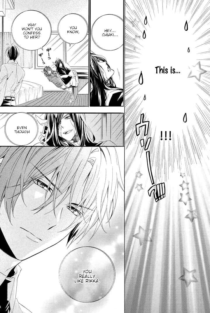 Page 46 Chapter 27 Kami-sama Gakuen @ Armeria