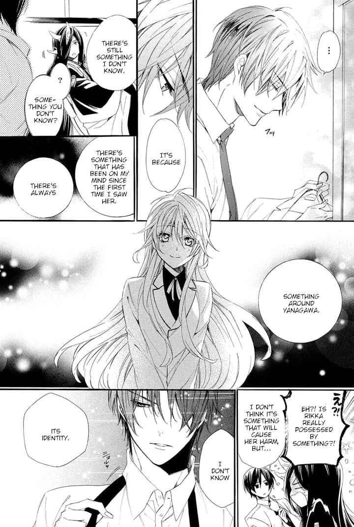Page 47 Chapter 27 Kami-sama Gakuen @ Armeria